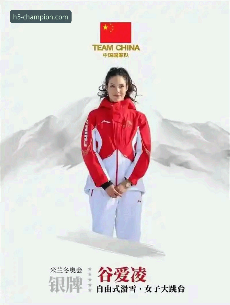 开云app怎么下载 从平台数据到赛场传奇:剖析谷爱凌冬奥卫冕背后的技术细节