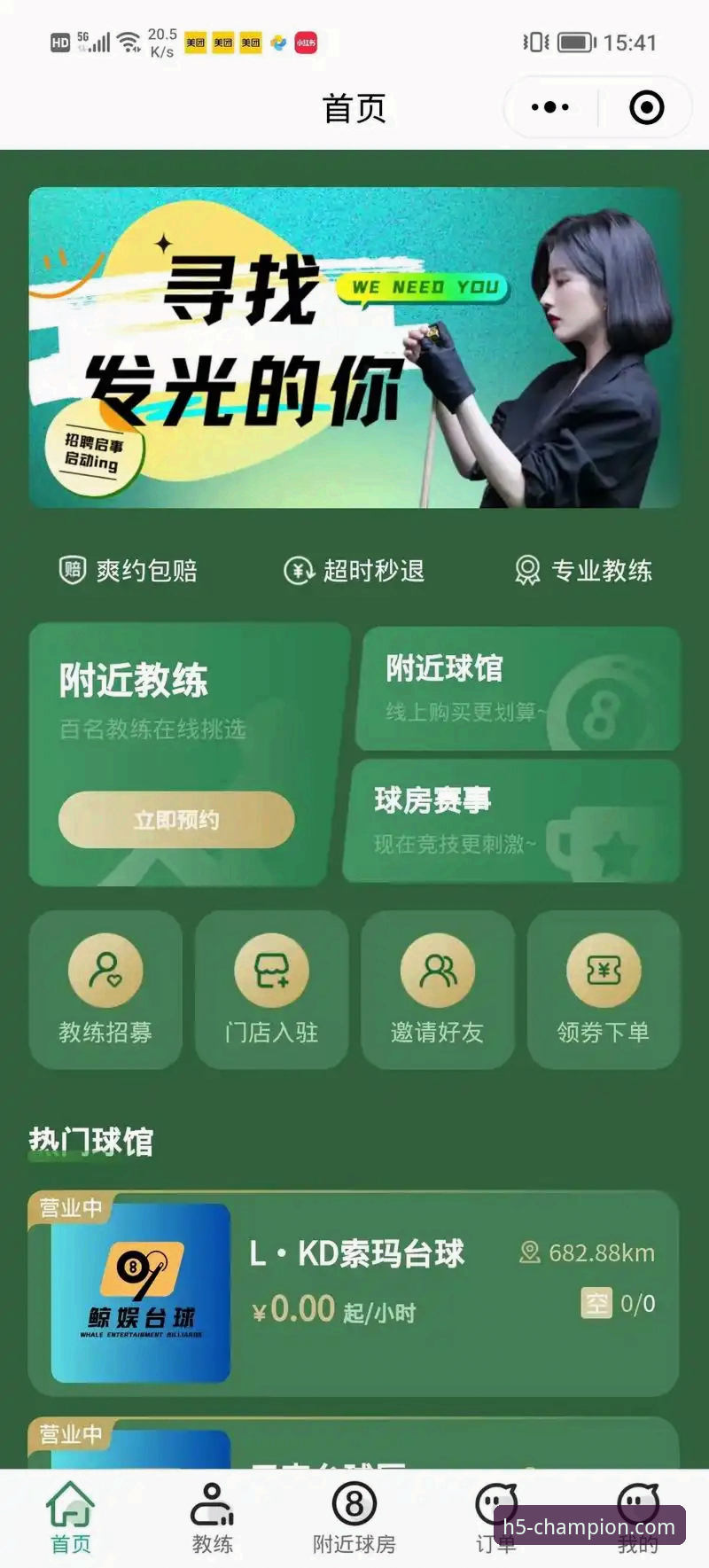 资深体育迷亲测：开云体育平台官网iOS版v2.1.0带来的移动观赛新维度