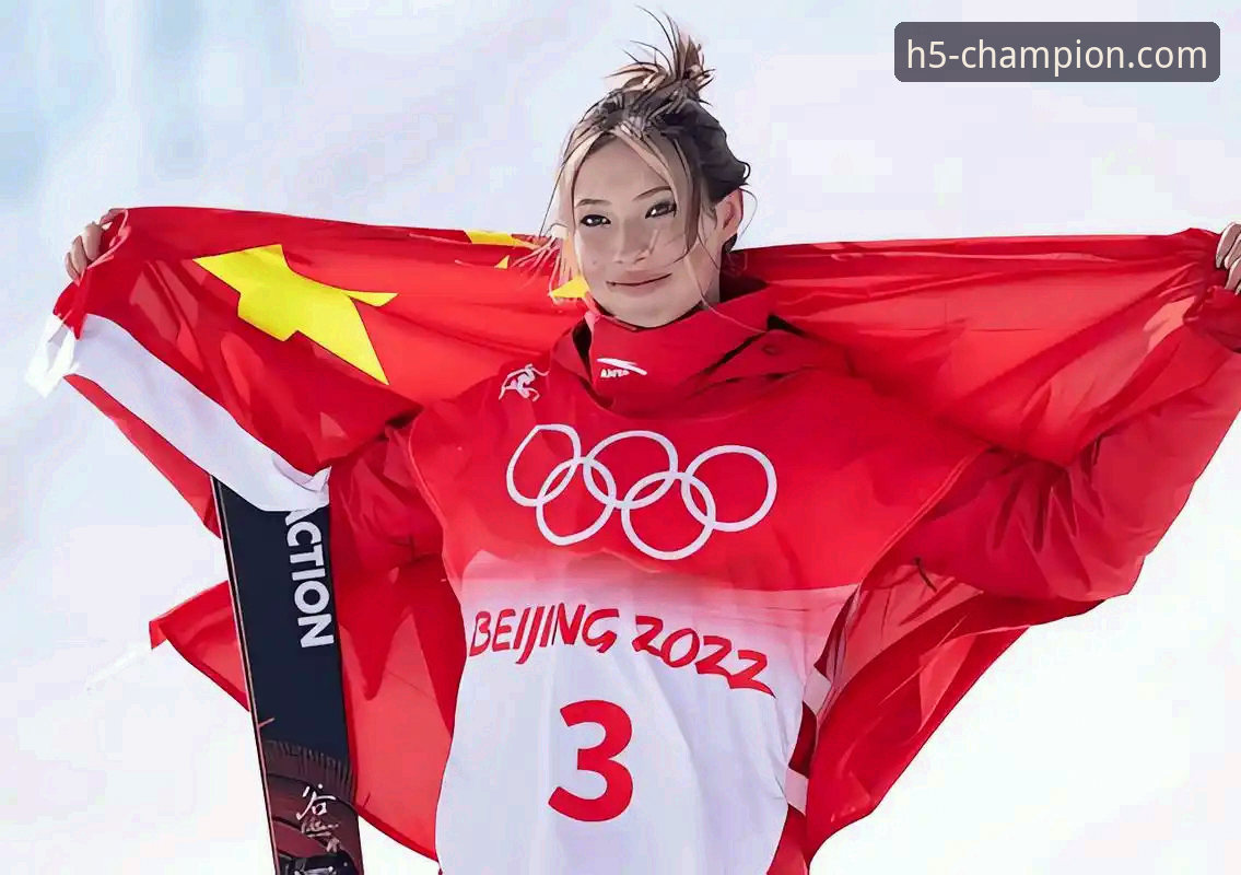 谷爱凌冬奥传奇与开云体育平台观赛体验深度解析